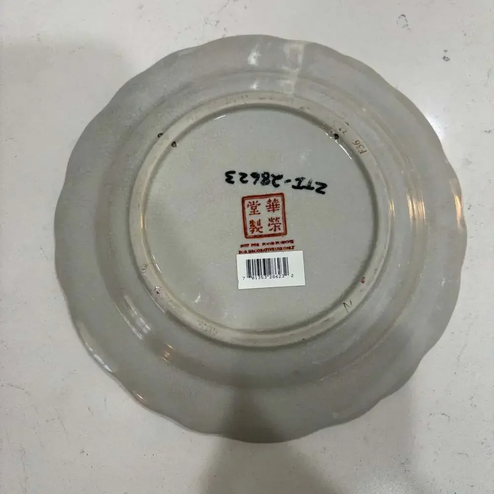 Hua Ping Tang Zhi hua ping